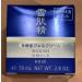 Buy SEKKISEI Herbal Gel REFILL Pod | 6-in-1 Hydrating Gel Moisturizer & Mask | 2.8 oz - International Shipping Available - Buy Online on GoSupps.com