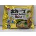 SPICEHUB Nissin Instant Noodle MISO Flavour 100g x 10 Packs - Buy Online on GoSupps.com