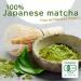 Matcha Powder Japanese Green Tea 80g Premium Grade Use for Latte Cooking YAMAEI - Buy Online on GoSupps.com