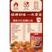 Wei Long Latiao snack gift package A variety of spicy strips spicy big gluten spicy and spicy casual snacks Delicious Chinese Snacks convenience food (218g (20 Small packets)) - Buy Online on GoSupps.com