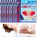 LANTRO JS Anti-Snoring Patch - 240 Nasal & Mouth Strips for Snore Stopper and Better Sleep - Buy Online on GoSupps.com