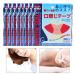 Anti Snoring Patch Nasal Patch Easy to Peel Off for Home