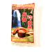 Asian Taste Broken Jasmine Rice 5 Lbs(2 Pack)