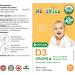 KidzVita - Vegan Vitamin D3 Drops 400IU - 3.6 ML 90 Servings 400 IU - Buy Online on GoSupps.com