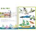 My Colorful Sound Book - Vehicles | 40+ Realistic Sounds | High-Quality Sounds for Kids 2+ - Buy Online on GoSupps.com