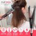Blenci Interchangeable Curling Wand Set - Professional Hair Styling Gift Bundle - Buy Online on GoSupps.com