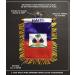 Haitian Haiti Flag Car Automobile Home Glass Stick - PRK 14 | Bondye Bon - Quality & Value (1) - Buy Online on GoSupps.com