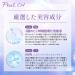 MakeiN Exosom skin care with 10 days of Exosom skin care with stem cells glutathione ceramide CICA EGF FGF moisturizing and caring - Buy Online on GoSupps.com