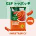 Bibigo Instant Tteokbokki Rice Cake with Sweet & Spicy Sauce Korean Snack (2 servings) - Buy Online on GoSupps.com