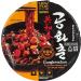 Youus Gonghwachun Korean Jjajang Ramen Jajangmyeon Instant Bowl Noodle with Black Bean Sauce 160g - Buy Online on GoSupps.com