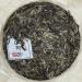 Pu-erh tea 2020 SHENG JIA YUAN - Eighteen Villages of Mengku - Baqi Mountain 357g Raw - Buy Online on GoSupps.com