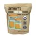 Anthony's Organic Ground Cumin, 1 lb, Gluten Free, Non Irradiated, Keto Friendly