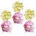 12 Pcs Mothers Day Cupcake Toppers Gittler Happy Mothers Day Cake Toppers Gold Cake Toppers with Love Heart for Best Mom Mothers Day Decorations