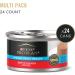 Purina Pro Plan Urinary Tract Health High Protein Adult Wet Cat Food - Beef & Chicken Flavor (Pack of 24, 3 oz Cans) - Buy Online on GoSupps.com