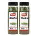 2 Pack Cilantro Dried deshidratado Kosher 3.5 oz Each