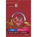 Purina One Medium/Maxi 10 kg Dog Food 4 Bags of 2.5 kg each - Buy Online on GoSupps.com