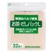 zenmi Out Off Tea Pack Large Unbleached Type 32 Pieces