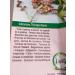 Pistacia Lentiscus (Mastic) Oil - 30ml Pure Vegetable Oil from Morocco - Natural Skin & Hair Care - Buy Online on GoSupps.com