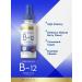 Carlyle Vitamin B12 Sublingual Liquid 10000mcg - 2 fl oz | Vegetarian, Non-GMO, Gluten-Free - Buy Online on GoSupps.com