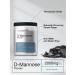 D-Mannose Powder 10oz | Vegetarian Non-GMO Gluten Free | Therapeutic Grade Supplement - Buy Online on GoSupps.com