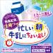 Calpico Concentrated Drink Mix Gigantic Peak - Imported from Japan with Saiko Japan Coupon Gift - Buy Online on GoSupps.com