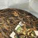 Pu-erh tea 2013 Tuyuan Tea Ban Zhang Ancient Tree Tea 357g Raw - Buy Online on GoSupps.com