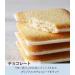 Shiroi Koibito Chocolate Cookie White Chocolate. (White Chocolate. 36Piece) - Buy Online on GoSupps.com