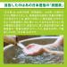 Kikiyu Japanese Spa Mineral Care Bath Salts - 360g | Natural Mineral Soak - Buy Online on GoSupps.com