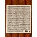 Buy KoRo Coarse Vegan Organic Bratwurst 12 x 230g - Perfect for Grilling - International Shipping Available - Buy Online on GoSupps.com