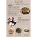 Bailinhou SuiMi yacai sichuan preserved vegetables 3.52oz(100g) mustard stem Dried Vegetable Laotan fermentation from szechuan China - Buy Online on GoSupps.com