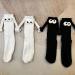 Magnetic Suction 3D Couple Socks - Funny Mid-Tube Cute Socks (2Pcs White) - Buy Online on GoSupps.com