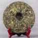 HQZM Yunnan Old Tree Golden White Tea Yunbai Beauty White Tea 357g Compressed Tea - Buy Online on GoSupps.com