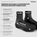 Gripgrab Raceaqua X Waterproof MTB CX Gravel Bike Overshoes - Windproof Light & Aero Rain Protection - Size S (38/39) - Black - Buy Online on GoSupps.com