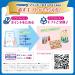 Buy Moony Natural M Diapers (6-11 kg) - Premium Japanese Diapers for Your Baby - Fast International Shipping - Buy Online on GoSupps.com
