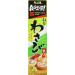 S&B Wasabi in Tube 43-Gram - Buy Online on GoSupps.com