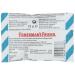 Buy Fisherman's Friend Spearmint Sugar-Free Lozenges - Pack of 12 (12 x 25g) | International Shipping - Buy Online on GoSupps.com