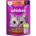 Whiskas 1+ Cat Food Poultry in Sauce - 28x85g Pack | High-Quality Wet Feed for Adult Cats - Buy Online on GoSupps.com