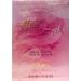 Jafra Pastel MYSTERIA 1.7 FL.OZ - Buy Online on GoSupps.com