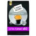 Carte Noire - Espresso No. 8 Ground Roasted Coffee - Pack of 5 - 300 Soft Individual Espresso Pods