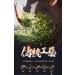 Wuyi Black Tea Single bud Tongmuguan Jinjunmei 250g*2 - Buy Online on GoSupps.com