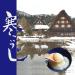 Authentic Japanese Koji Paste 350G - All-Purpose Umami Seasoning for Aging Marinade, Naturally Brewed & Additive-Free - Buy Online on GoSupps.com