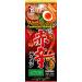 Ituski Single Serving Ramen Kumamoto Akakara Tonkotsu Ramen (Spicy Flavour) - Buy Online on GoSupps.com