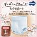 Mooney Premium Soft Organic Cotton Diapers from Japan Best Diaper in Japan (L (Pull-Up Pants Diapers)) - Buy Online on GoSupps.com