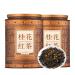 HQZM Lapsang Souchong Osmanthus Black Tea 300g 1058oz Strong Aroma Black Tea Loose Leaf Tea