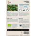 Buzzy Organic Pepper Padron (BIO) Seeds - Content: approx. 0.15 grams - Buy Online on GoSupps.com