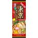 Itsuki Foods Tokyo Yuzu Shoyu Soy Sauce Ramen 24 Servings