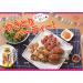 240gX4 This Sauce of Ebara yakitori - Buy Online on GoSupps.com