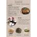 Bailinhou SuiMi yacai sichuan preserved vegetables 2.2lb (1000g) mustard stem Dried Vegetable Laotan fermentation from szechuan China - Buy Online on GoSupps.com