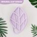 Buy Sndyi Silicone Body Brush - Gentle Exfoliating Shower Scrubber Leaf-Shaped Silicone Sponge for Sensitive Skin - Purple Lavender - Buy Online on GoSupps.com