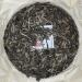 Pu-erh tea 2020 SHENG JIA YUAN - Eighteen Villages of Mengku - Ba Nuo 357g Raw - Buy Online on GoSupps.com